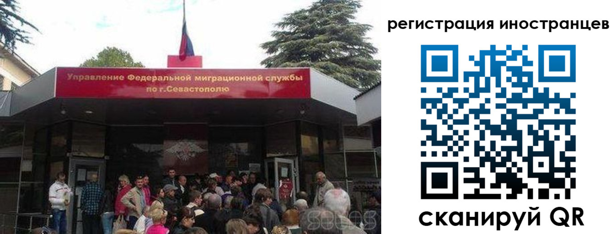 прописка в Радужном
