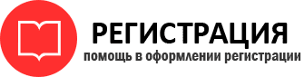 прописка в Радужном id582992